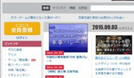 日本视频网址,探寻背后的故事与魅力